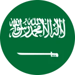 السعودية