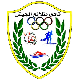 طلائع الجيش