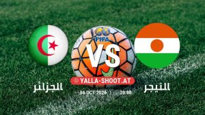 بث مباشر مباراة الجزائر و النيجر في مباراة ودية دولية يلا شوت – yallashoot