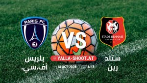 بث مباشر مباراة باريس أف.سي. و ستاد رين في الدوري الفرنسي يلا شوت – yallashoot