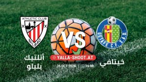 بث مباشر مباراة أتلتيك بلباو و خيتافي في الدوري الإسباني يلا شوت – yallashoot