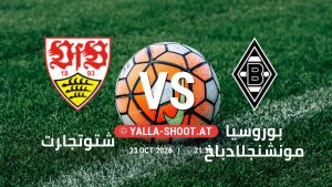 بث مباشر مباراة شتوتجارت و بوروسيا مونشنجلادباخ في الدوري الألماني يلا شوت – yallashoot