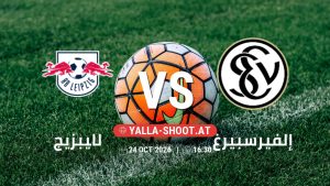 بث مباشر مباراة لايبزيج و إلفيرسبيرغ في الدوري الألماني يلا شوت – yallashoot