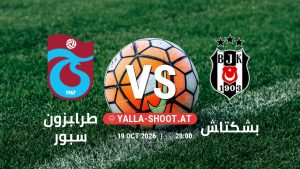 بث مباشر مباراة طرابزون سبور و بشكتاش في الدوري التركي يلا شوت – yallashoot