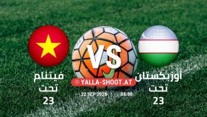 بث مباشر مباراة فيتنام تحت 23 و أوزبكستان تحت 23 في دورة الألعاب الأسيوية – فئة رجال يلا شوت – yallashoot