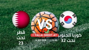 بث مباشر مباراة قطر تحت 23 و كوريا الجنوبية تحت 23 في دورة الألعاب الأسيوية – فئة رجال يلا شوت – yallashoot