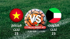 بث مباشر مباراة فيتنام تحت 23 و الكويت تحت 23 في دورة الألعاب الأسيوية – فئة رجال يلا شوت – yallashoot