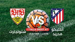 بث مباشر مباراة شتوتجارت و أتلتيكو مدريد في دوري أبطال أوروبا يلا شوت – yallashoot