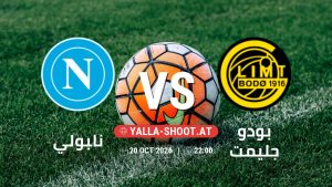 بث مباشر مباراة نابولي و بودو جليمت في دوري أبطال أوروبا يلا شوت – yallashoot