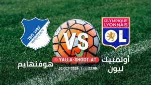 بث مباشر مباراة هوفنهايم و أولمبيك ليون في الدوري الأوروبي يلا شوت – yallashoot
