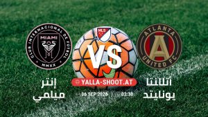 بث مباشر مباراة إنتر ميامي و أتلانتا يونايتد في الدوري الأمريكي لكرة القدم يلا شوت – yallashoot