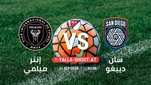 بث مباشر مباراة إنتر ميامي و سان دييغو في الدوري الأمريكي لكرة القدم يلا شوت – yallashoot