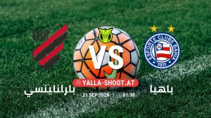 بث مباشر مباراة باراناينسي و باهيا في الدوري البرازيلي يلا شوت – yallashoot