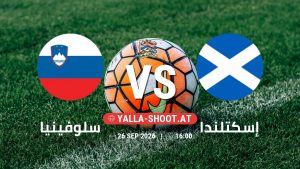 بث مباشر مباراة سلوفينيا و إسكتلندا في دوري الأمم الأوروبية يلا شوت – yallashoot
