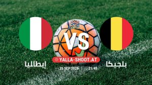 بث مباشر مباراة إيطاليا و بلجيكا في دوري الأمم الأوروبية يلا شوت – yallashoot