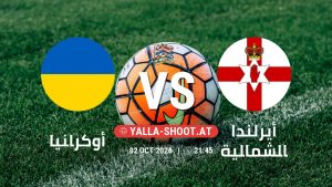بث مباشر مباراة أوكرانيا و أيرلندا الشمالية في دوري الأمم الأوروبية يلا شوت – yallashoot