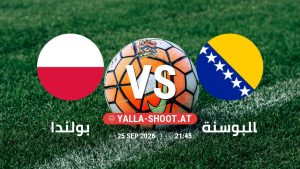 بث مباشر مباراة بولندا و البوسنة في دوري الأمم الأوروبية يلا شوت – yallashoot