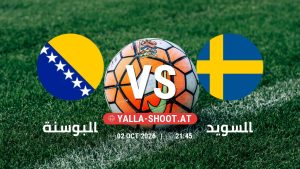 بث مباشر مباراة البوسنة و السويد في دوري الأمم الأوروبية يلا شوت – yallashoot
