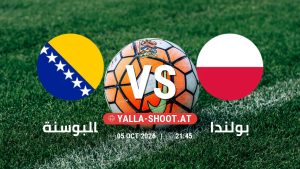 بث مباشر مباراة البوسنة و بولندا في دوري الأمم الأوروبية يلا شوت – yallashoot