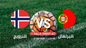 بث مباشر مباراة النرويج و البرتغال في دوري الأمم الأوروبية يلا شوت – yallashoot