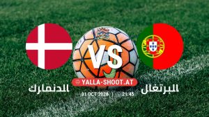 بث مباشر مباراة الدنمارك و البرتغال في دوري الأمم الأوروبية يلا شوت – yallashoot