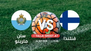 بث مباشر مباراة سان مارينو و فنلندا في دوري الأمم الأوروبية يلا شوت – yallashoot