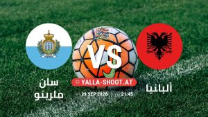 بث مباشر مباراة سان مارينو و ألبانيا في دوري الأمم الأوروبية يلا شوت – yallashoot