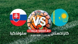 بث مباشر مباراة سلوفاكيا و كازاخستان في دوري الأمم الأوروبية يلا شوت – yallashoot