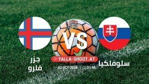 بث مباشر مباراة جزر فارو و سلوفاكيا في دوري الأمم الأوروبية يلا شوت – yallashoot