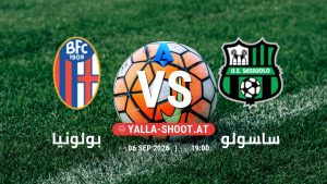 بث مباشر مباراة بولونيا و ساسولو في الدوري الإيطالي يلا شوت – yallashoot