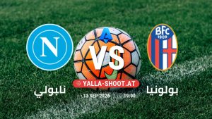بث مباشر مباراة نابولي و بولونيا في الدوري الإيطالي يلا شوت – yallashoot