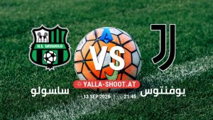 بث مباشر مباراة ساسولو و يوفنتوس في الدوري الإيطالي يلا شوت – yallashoot