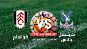 بث مباشر مباراة فولهام و كريستال بالاس في الدوري الإنجليزي يلا شوت – yallashoot
