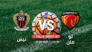 بث مباشر مباراة نيس و لو مان في الدوري الفرنسي يلا شوت – yallashoot