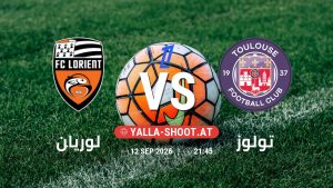 بث مباشر مباراة لوريان و تولوز في الدوري الفرنسي يلا شوت – yallashoot