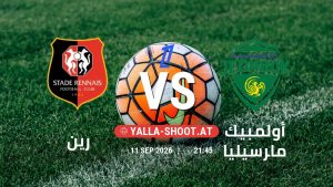 بث مباشر مباراة رين و أولمبيك مارسيليا في الدوري الفرنسي يلا شوت – yallashoot