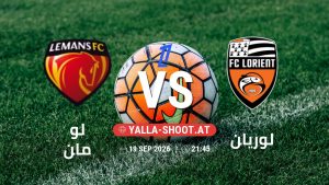 بث مباشر مباراة لو مان و لوريان في الدوري الفرنسي يلا شوت – yallashoot