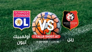 بث مباشر مباراة أولمبيك ليون و رين في الدوري الفرنسي يلا شوت – yallashoot