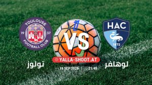 بث مباشر مباراة تولوز و لوهافر في الدوري الفرنسي يلا شوت – yallashoot