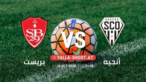 بث مباشر مباراة بريست و أنجيه في الدوري الفرنسي يلا شوت – yallashoot