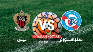 بث مباشر مباراة نيس و ستراسبورغ في الدوري الفرنسي يلا شوت – yallashoot