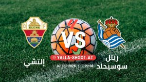 بث مباشر مباراة إلتشي و ريال سوسيداد في الدوري الإسباني يلا شوت – yallashoot