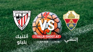 بث مباشر مباراة أتلتيك بلباو و إلتشي في الدوري الإسباني يلا شوت – yallashoot