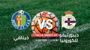 بث مباشر مباراة خيتافي و ديبورتيفو لاكورونيا في الدوري الإسباني يلا شوت – yallashoot
