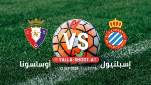 بث مباشر مباراة أوساسونا و إسبانيول في الدوري الإسباني يلا شوت – yallashoot