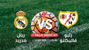 بث مباشر مباراة ريال مدريد و رايو فاليكانو في الدوري الإسباني يلا شوت – yallashoot
