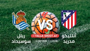 بث مباشر مباراة ريال سوسيداد و أتلتيكو مدريد في الدوري الإسباني يلا شوت – yallashoot