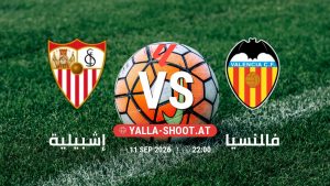 بث مباشر مباراة إشبيلية و فالنسيا في الدوري الإسباني يلا شوت – yallashoot