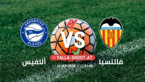 بث مباشر مباراة ألافيس و فالنسيا في الدوري الإسباني يلا شوت – yallashoot