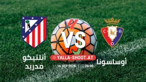بث مباشر مباراة أتلتيكو مدريد و أوساسونا في الدوري الإسباني يلا شوت – yallashoot